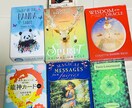 見た時がタイミング⭐️タロットとオラクルで占います 今貴方が気になる事をカードを使って占わさせて頂きます。 イメージ1