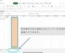 誰でも使える！現金出納帳Excel版ご提供します 簡単入力で残高自動計算！現金管理が楽に イメージ4