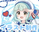 かわいい＆かっこいい女の子のイラストを制作します アイコン用からデフォルメ、全身イラストまで承ります イメージ1
