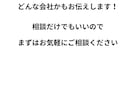 給料は上がる？長く働ける？転職先の会社を診断します 公開情報から“昇給の可能性”と“会社の体力”を読み解きます イメージ6