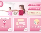 魅力が伝わる！次に繋がる！リッチメニュー作成します 先着5名まで、3,000円でお請けしております◎ イメージ3