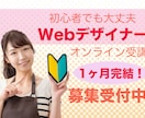 バナーお作りいたします 低価格でお探しの方におすすめ！心を込めてお作りいたします。 イメージ4