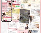 美容・サロン・整体に特化した集客LP作ります “きれい”だけじゃない、目線誘導を考えた構成で行動につなげる イメージ6