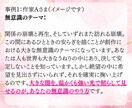 作品を読んであなたならではの感性の魅力を伝えます その感性が、どんな人に響きやすいかもお届けします イメージ3