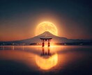 未来のあなたを霊視◆神事が輝かしい将来へ導きます 高皇産霊神の神託が照らす、あなたの3ヶ月後の姿と幸福の掴み方 イメージ7