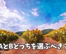 最善の道を選ぶお手伝いを致します 試しにタロット占いを経験してみたい方にお勧めです！ イメージ1