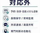 申込・問い合わせの1フロー自動化を導入します フォーム・PDF・メール・台帳を40,000円から整備 イメージ6