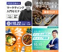 CanvaでのSNS画像・サムネイル等を制作します お客様の理想や希望に合ったデザインを超低価格でご提供◎ イメージ2