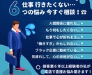 人生相談★悩み・不安ちゃんと聞きます 接客業6年以上・過去の恋愛経験10年経験した私が受け止めます イメージ2