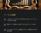 TF30超えで上位表示を実現致します TF30以上に強化！TF40も可能◎検索上位を狙う最短ルート イメージ7