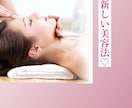 美容気功で1ヶ月間☆しっかり美のサポートをします 継続は力なり♡週1×4回美容気功で内側から美のサポート♡♡ イメージ8