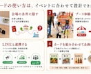 子連れ客の集客・回遊・滞在時間を伸ばします 子どもが夢中で会場を回り、家でも遊び続けます イメージ4