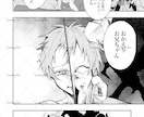 幅広い業務に対応可能！漫画なんでも制作します オリジナル物語から宣伝マンガまで、漫画制作承ります イメージ7