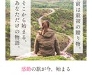 名前って面白い！あなたの「使命」発見します 名前の音、文字、形に隠された 才能、使命を解き明かします。 イメージ1