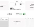 初心者OK!!請求書作成自動化できます 簡単ワンクリック請求書ならお任せください! イメージ3
