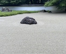 思いに共感し、一緒に笑って、一緒に考えます 元塾長です。まずはゆるく話しましょう。5分だけでもぜひ！ イメージ9