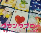 ルノルマンカード✨彼との距離や未来を✨詳しくみます グランタブローで36枚のカードを使って✨これからの2人の展開 イメージ1