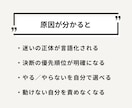 元自衛官が決断力を鍛えるコーチングします 決断できない原因を自己理解で解明 イメージ5