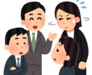 行動心理士が仲良くしたい人の仕草の意味読み取ります 立教大学で心理学を学んだ行動心理士が人間関係をコンサルタント イメージ3