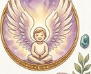 魂の仕事がわかれば、不登校を終わりにできます あなたのお子さんの今世の仕事がわかれば、学校に行けます。 イメージ9
