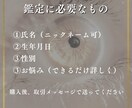 財運を覚醒させる金運鑑定　タロットで真の運気視ます 心眼タロットで本来の金運を読み解き、明るい未来へ道を開きます イメージ4