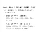 過去問丸投げOK！計算の行間埋めます わからない計算問題は丸投げで次の勉強へ！【計算問題の戦略図】 イメージ4