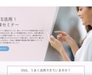 ペライチでランディングページを丁寧に制作します 納品後アフターフォローあり！ターゲットに伝わるデザイン！ イメージ4