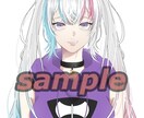 SNS等に使用するイラスト描きます 『1月7日まで』商用利用込のお値段です◎ イメージ6