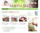 Jimdo←→Facebook連携設定代行します 【Jimdoご利用の方】Facebookもご利用の方に最適！ イメージ2
