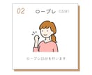 自信に繋がるキャリコンロープレ練習｜CL役やります 実技試験ロープレを現役キャリコンと丁寧に練習しましょう イメージ6