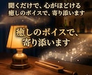 元スナックママがあなたの心の毒出しをお聞きします 癒しの声で全肯定。溜まった孤独や疲れをスッキリ解消いたします イメージ3