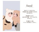 大切な人とのお写真をシンプルなイラストにします 人物最大５人まで、プリクラもOK◎プレゼントにおすすめ！ イメージ9