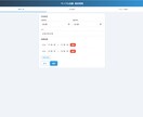 スマホで1タップ！勤怠管理ツールを提供します 月額無料！QRコードで出退勤・休憩を簡単打刻 イメージ8