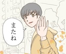 WEBマンガ風イラスト描きます セリフ入りイラストでクリック率を上げてみませんか？ イメージ4