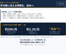 現役セラーがEC業務のAI自動化を診断します エンジニアでなく現役の多モール運営者が現場目線で診断 イメージ7