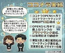7億強のモデルを活用した高品質PR動画制作致します OPEN記念20名限定/1000万再生動画・大手企業多数実績 イメージ2