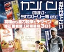 初稿から全力投球!心に残る伝わる看板作成致します 「ラフから何度もやり直し」そんな時間のムダを解決！ イメージ1