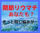 あなただけじゃない❤️心とカラダの不安お聞きします 40代気づけばアレコレ不調のオンパレード★更年期いつ終わる？ イメージ3