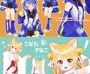 3Dモデル制作【踊る・走る・VTuber】できます 【相談受付中～7月末】・VRoid＋Blenderカスタム イメージ2