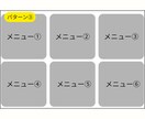 結婚式専用のお洒落なリッチメニュー作ります 結婚式用◎大人かわいいお洒落なLINEリッチメニュー作ります イメージ4