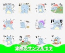 商用可！可愛い！ゆるい！LINEスタンプ作ります 可愛いスタンプを作ります（動物、人等）個人・企業様も！ イメージ2