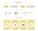 情報を整理して「伝わる」名刺をデザインします 個人事業主様・企業様向け│信頼感のある名刺をデザインします イメージ2