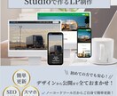 更新簡単！StudioでHP制作いたします おしゃれなサイトを高品質、低価格でご提供いたします！ イメージ7