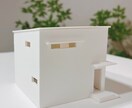 住宅模型の作成いたします マイホームを計画中の方・記念に住宅模型を作成したい方へ！ イメージ1
