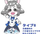 かわいいミニキャラ描きます ベタ塗りや絵本風も！二次利用も可能です イメージ3
