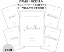 おしゃれなマンスリーカードのデータ作成します データ納品なので安くて早い！お好きな紙に何度でも印刷OK イメージ1