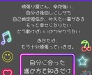 頑張り屋さんのあなたへ。自分取扱説明書を作成します あなたらしく輝く占い～ホロスコープ×数秘術×オラクルカード～ イメージ3