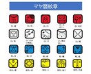 マヤ暦であなたの特性と適性視ます 生まれ持った特性を知り、自己理解を深めてみませんか？ イメージ2