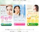 美容・コスメ系の女性向けWEB画像を制作します 女性向けのおしゃれで目を引くバナー/ヘッダー/サムネイル イメージ6