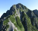 登山計画のお悩み、ご相談お聞きします 豊富な経験、知識でお応えします イメージ3